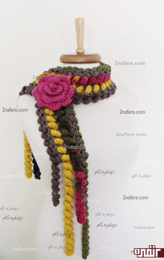شال گردن زیبا