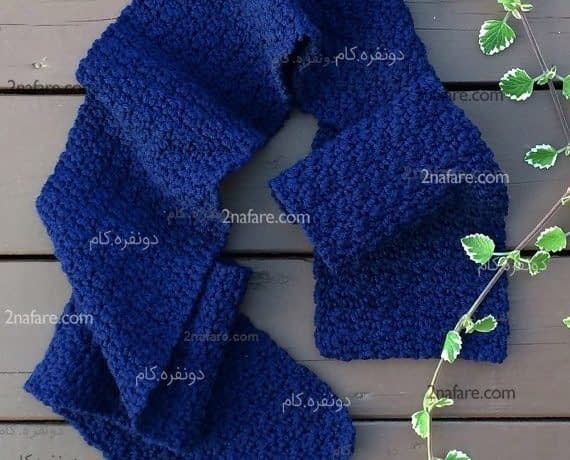 مدل های بافت شال گردن زمستانی مدل بافت شال گردن