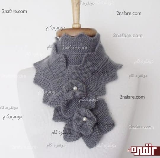 مدل شال گردن
