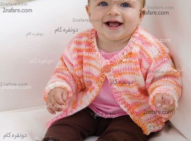 مدل های زیبای ژاکت بافت بچگانه مدل ژاکت بافتنی بچگاته