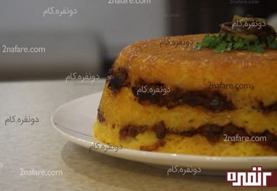 ته چین گوشت و بادمجون