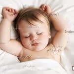 راه کارهایی برای بهبود خواب کودک خردسالتان