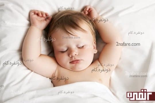 خوابیدن کودک