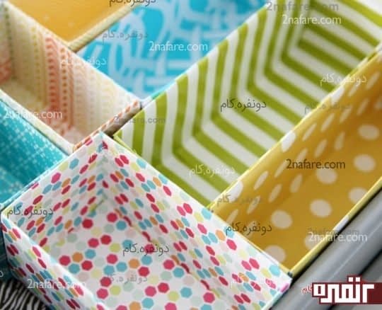 ساخت مکعب های جدا کننده برای داخل کشو