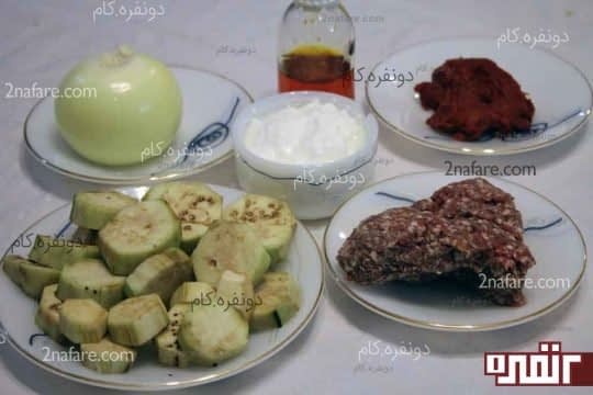 مواد لازم برای تهیه ته چین گوشت و بادمجون