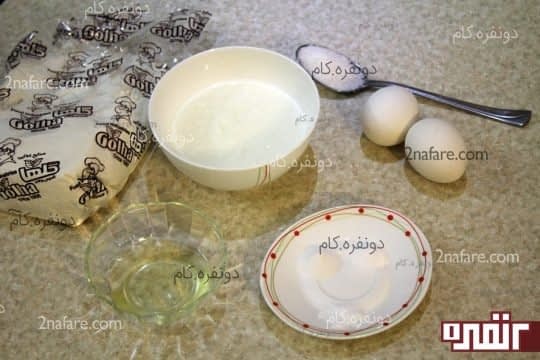 مواد لازم برای تهیه خمیر پیراشکی