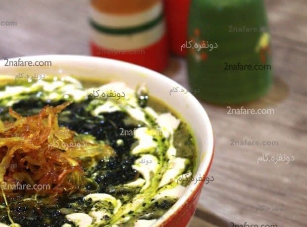 ماه مهمانی خدا مبارک آش