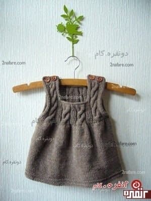 پیراهن بافتنی