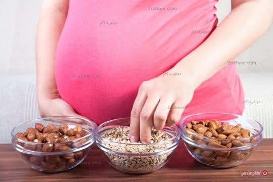 مواد غذایی لازم در دوران بارداری