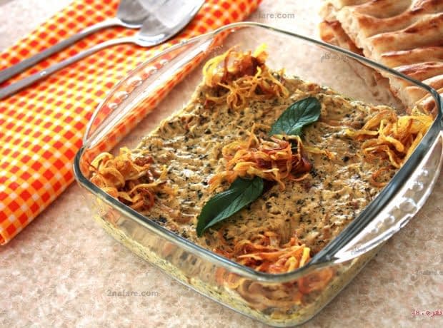 طرز تهیه کشک بادمجان کبابی