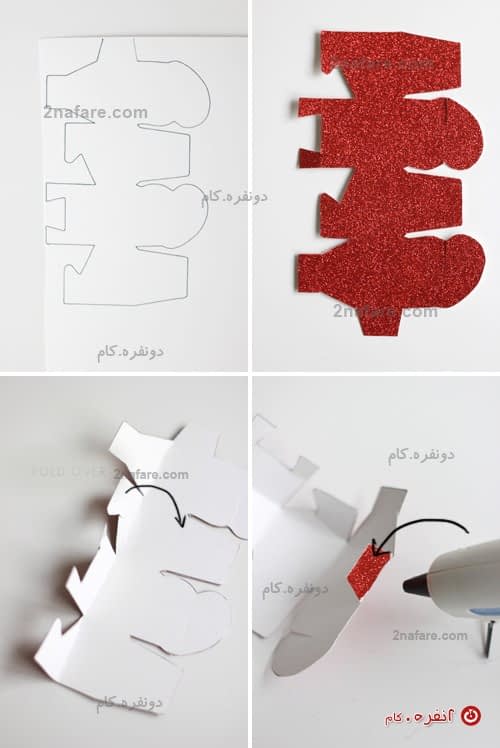 مراحل ساخت جعبه کادو قلب
