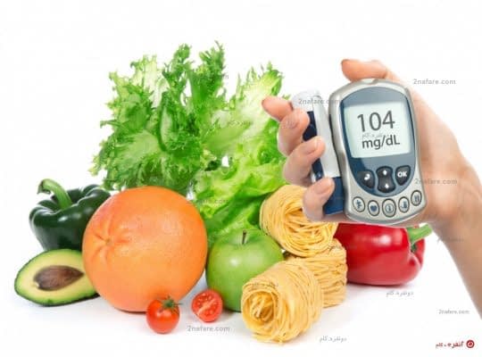 مواد غذایی برای افراد دیابتی