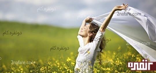نشاط و سلامتی