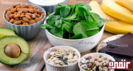 مواد غذایی حاوی منیزیم