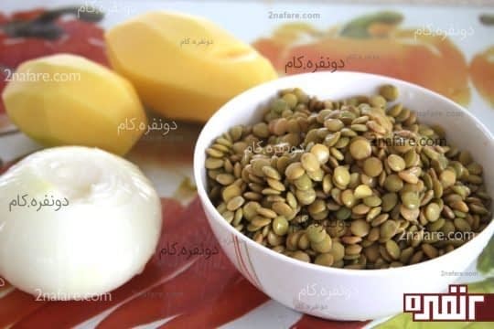 مواد لازم برای تهیه عدسی