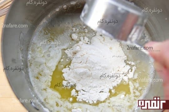 اضافه کردن آرد به کره