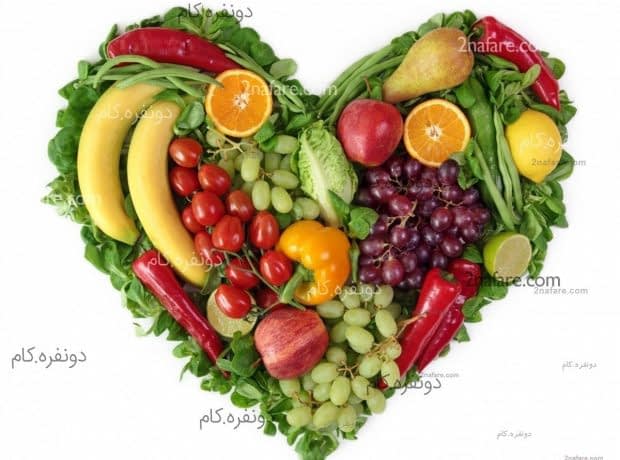 میوه های مفید برای قلب و عروق قلب سالم