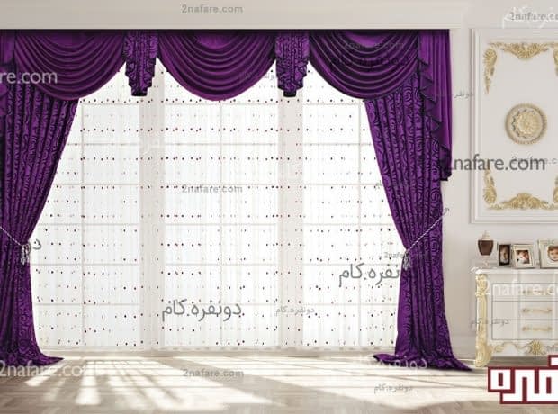 مدل پرده های والان دار جدید برای پذیرایی مدل پرده جدید و زیبا