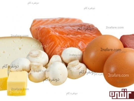 مواد غذایی سرشار از ویتامین دی