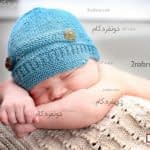 مدل های زیبای کلاه بافت برای نوزاد