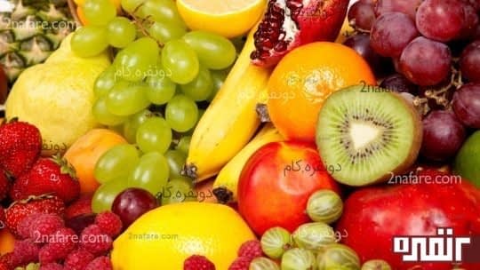 میوه های طبیعی