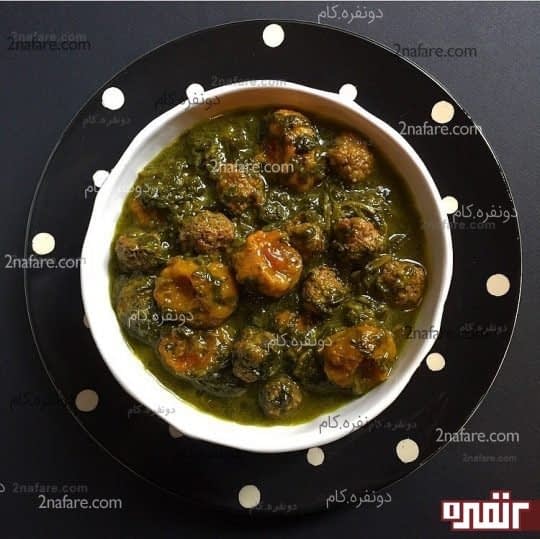 خورشت آلو اسفناج با کوفته قلقلی