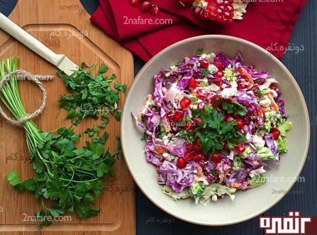 طرز تهیه سالاد انار و کلم