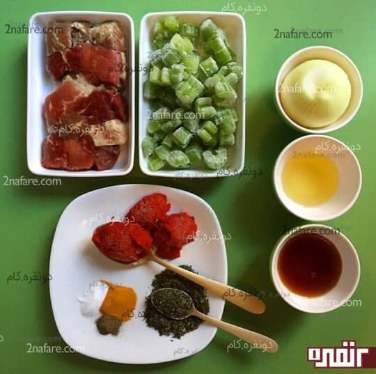 مواد لازم برای تهیه خورشت کرفس با رب گوجه