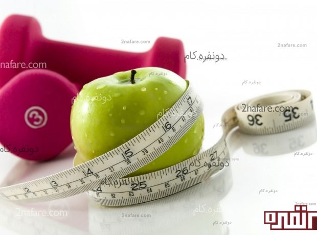 چند ترفند ساده برای کاهش وزن ترفند های کاهش وزرن