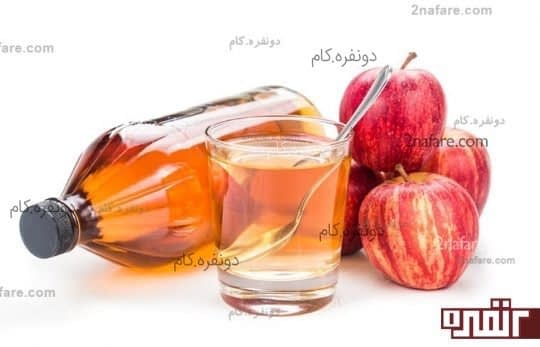سرکه سیب طبیعی و کارامد