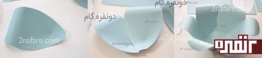 آماده سازی ردیف اول گلبرگ ها