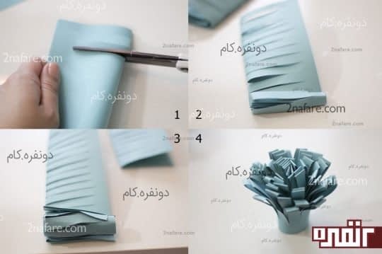 آماده سازی گل مقوایی