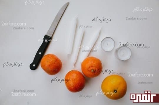 شمع نارنگی