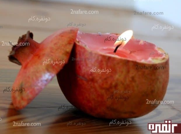 آموزش ساخت شمع های میوه ای شمع اناری