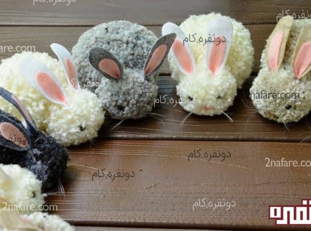 آموزش ساخت خرگوش با پوم پوم های رنگارنگ خرگوش های کاموایی