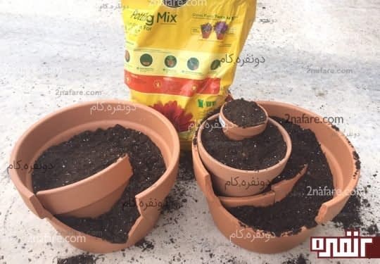 آموزش ساخت باغچه با گلدان شکسته