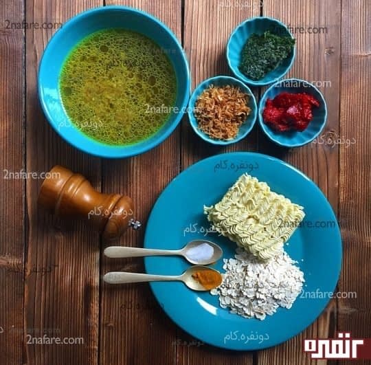 مواد لازم برای تهیه سوپ جو و نودل