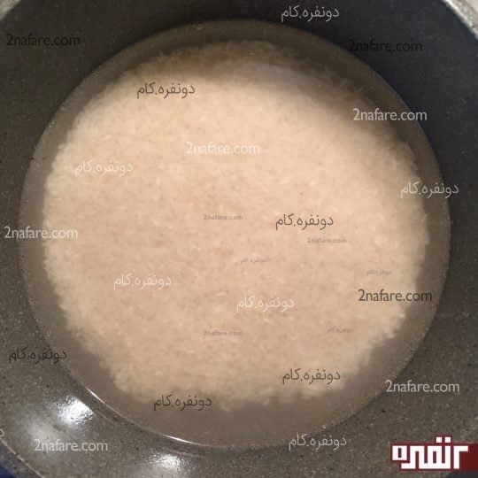 برنج خیس کرده