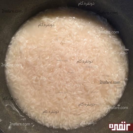 برنج نرم شده