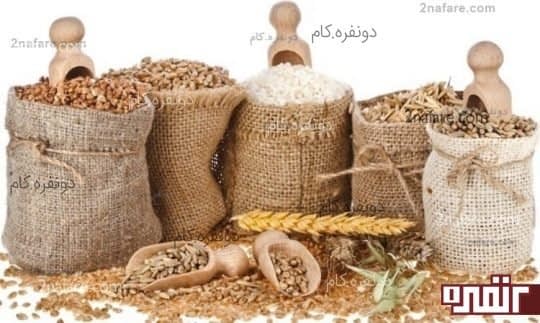 غلات کامل