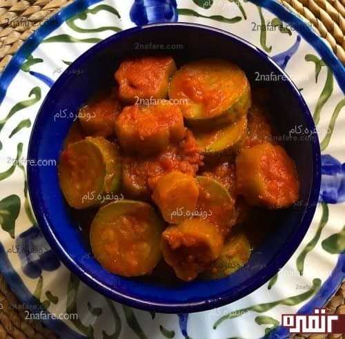 خورشت کدو و بادمجون سبک و رژیمی