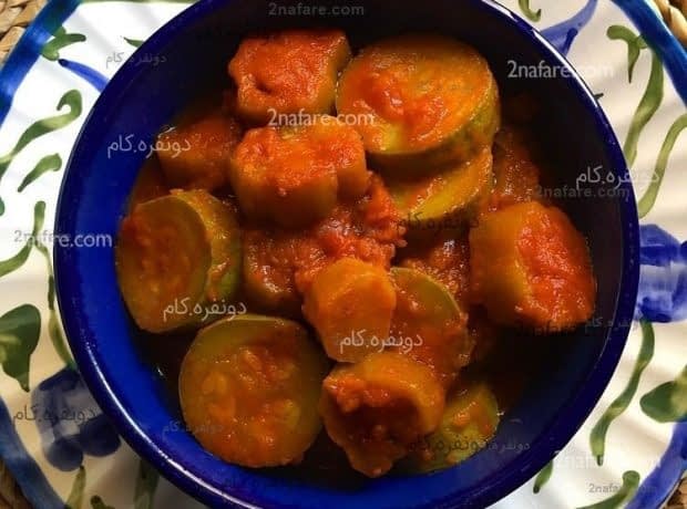 خورشت کدو و بادمجان سبک و رژیمی خورشت کدو و بادمجون سبک و رژیمی