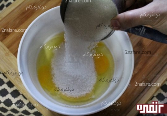 اضافه کردن شکر به تخم مرغ ها