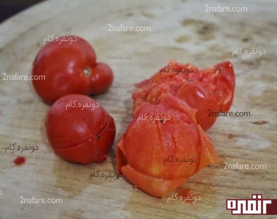 جدا کردن پوست گوجه فرنگی از گوشت