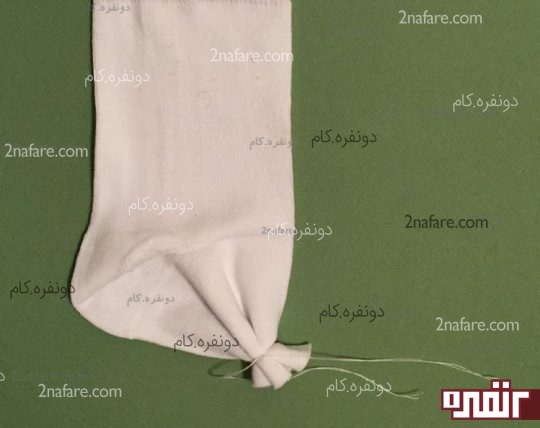 بستن یک سمت جوراب