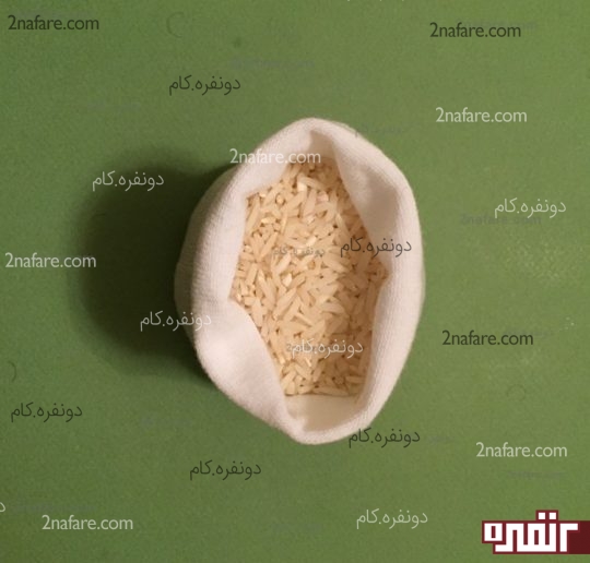 پر کردن جوراب با برنج
