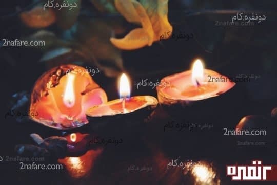 شمع گردویی