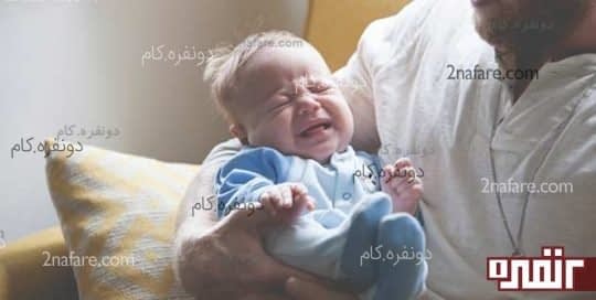 از همسرتان برای آرام کردن کودک کمک بگیرید