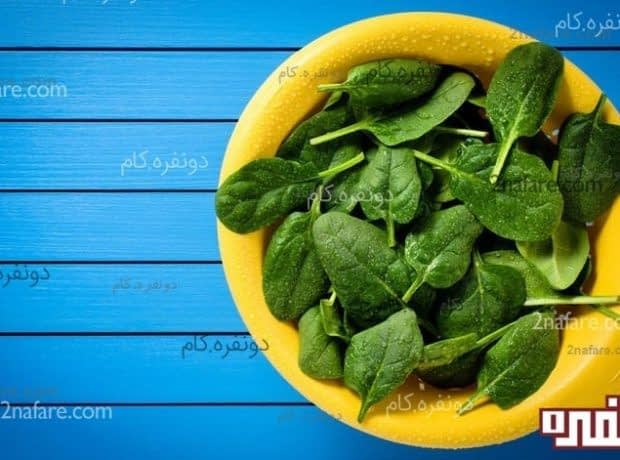 ۷ گیاه که دارای آهن بیشتری ازگوشت هستند اسفناج تامین کننده ی آهن بدن