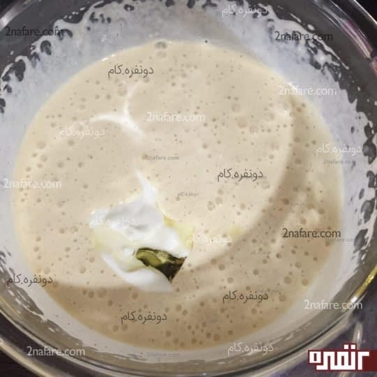 اضافه کردن ماست و روغن